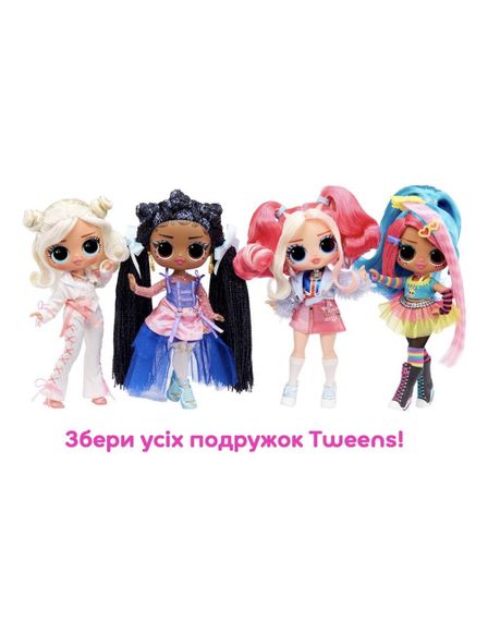 Кукла LOL Surprise серии "Tweens" S3 – Ния Ригал | Зображення 4