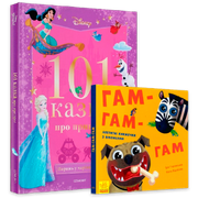 Дитячі книги