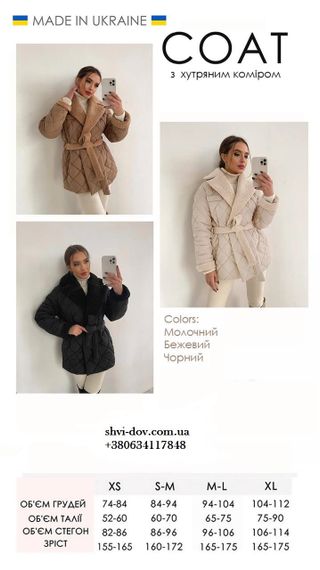 Куртка женская короткая теплая с меховым воротником 70 см M-L | Зображення 4