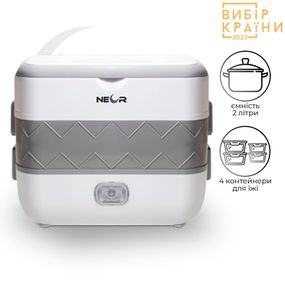 Ланч-бокс для підігріву та приготування їжі NEOR HEAT 2L2 WT