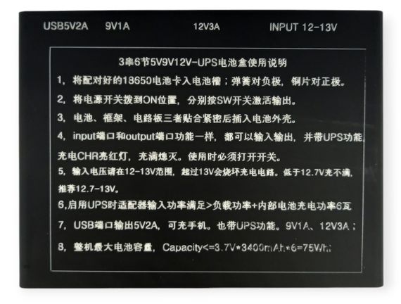 Джерело безперебійного живлення  20400 mAh USB, 9V, 12V для роутера Mini UPS павербанк УПС | Зображення 5