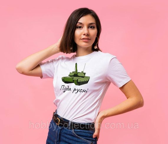 Футболка жіноча із патріотичним принтом "Пі*да русні" біла | Зображення 2
