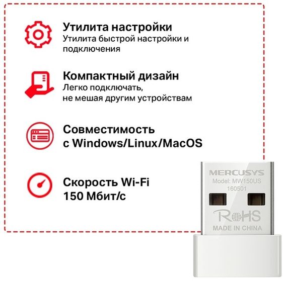 USB-адаптер Mercusys MW150US | Зображення 3