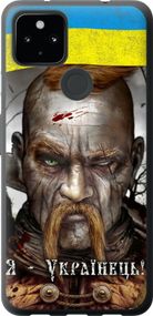 Чехол на Google Pixel 5 XL Козак-Украинец "1150u-2033-17620"