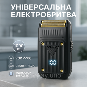 Електробритва з бритвеною насадкою VGR, Компактна електробритва чоловіча, Портативна сітчаста бритва AC-19