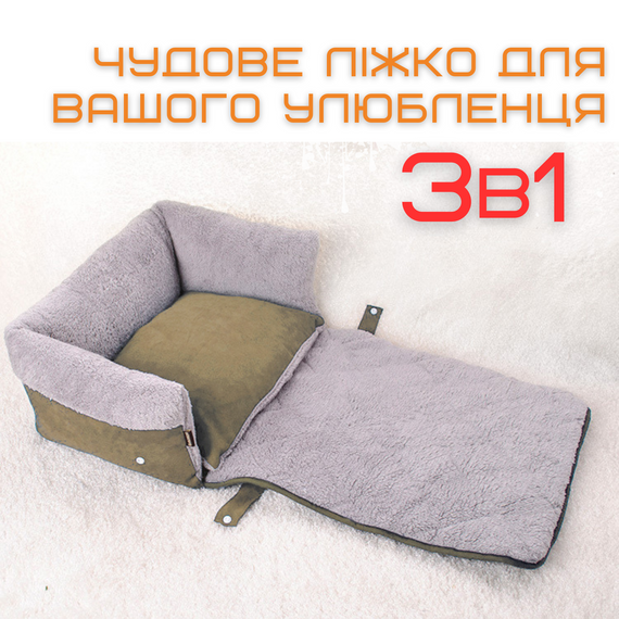 Раскладной Лежак 3в1 Для Котов и Собак Большая Лежанка Кровать со Съёмной Подушкой Zmaker Оливка | Зображення 1
