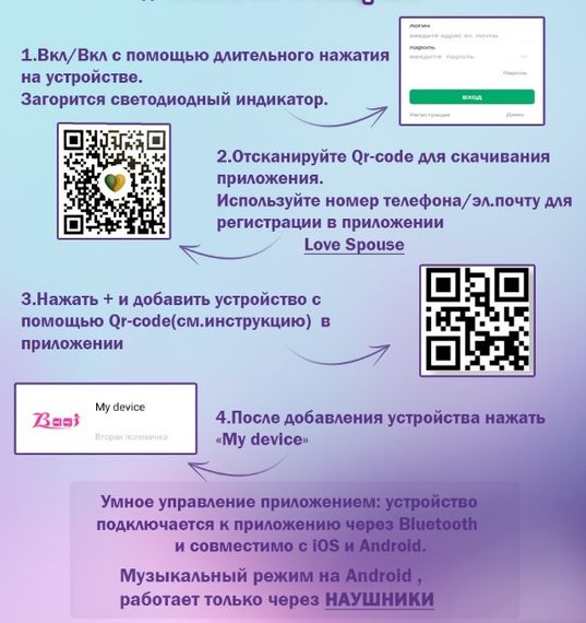 Смарт - вибростимулятор черного цвета (USB) | Зображення 8