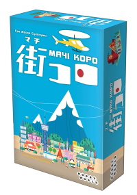 Настольная игра Мачи Коро (На украинском)