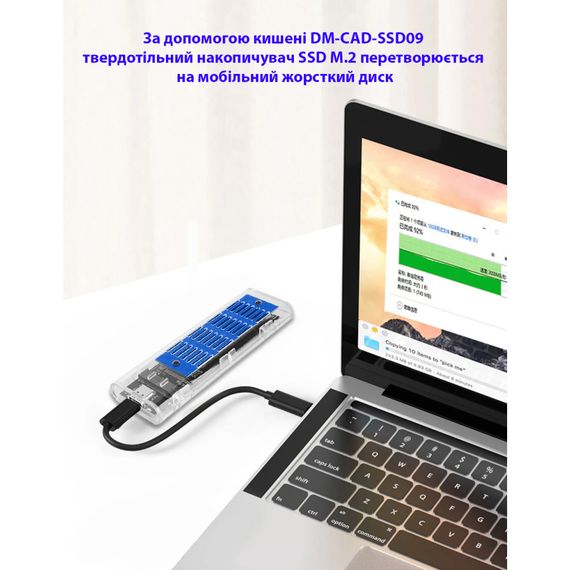 Карман внешний Dynamode M.2 SSD NVMe/SATA combo ч-з USB3.2 GEN2 Type-C (DM-CAD-SSD09) | Зображення 5