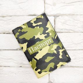 Обложка на паспорт Милитари