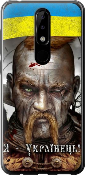 Чехол на Nokia 5.1 Plus Козак-Украинец "1150u-1543-17620"