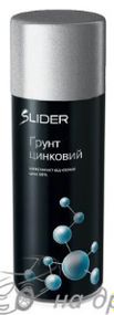 Грунт універсальний 400мл Цинк аерозоль SLIDER