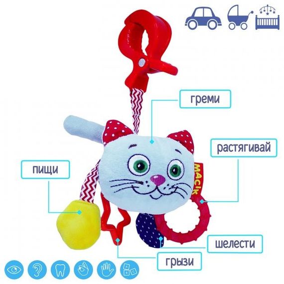 Вібропідвіска "Кіт" МС 110305-01 | Зображення 3