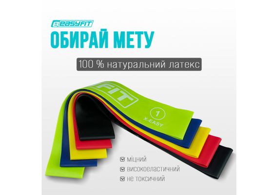 Гумки для фітнесу EasyFit набір 5 шт (EF-1813) | Зображення 3
