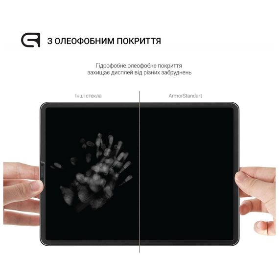 Скло захисне Armorstandart Glass.CR Xiaomi Redmi Pad 2022 10.6 (ARM64000) | Зображення 2