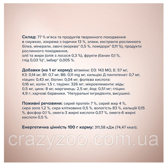 Влажный корм для котов Club 4 Paws Premium полоски с индейкой в крем супе из моркови 85 г B5632001 | Зображення 1