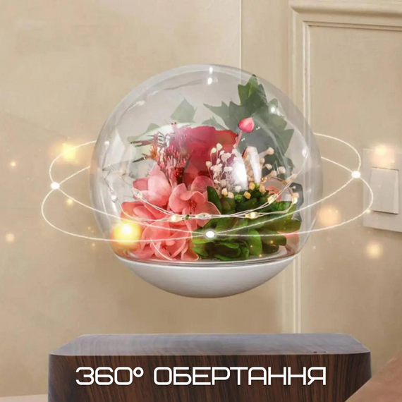 Магнитный Левитирующий Ночник Парящая Цветок Роза LED Светильник в Шаре Вращающийся с Подсветкой Романтический Подарок | Зображення 3