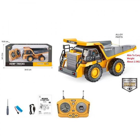 Самосвал на радиоуправлении BC1041