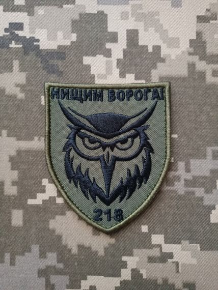 Шеврон Нищим Ворога | Зображення 1