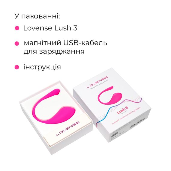 Смарт-віброяйце Lovense Lush 3 | Зображення 8