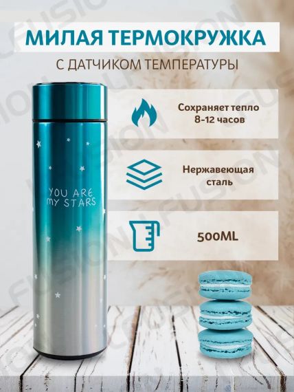 Термос розумний з датчиком температури Термокружка з сенсорним екраном | Зображення 1