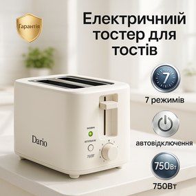 Тостер з лотком для крихт, Хороший тостер, Сендвіч-тостер для приготування сніданку BL-39