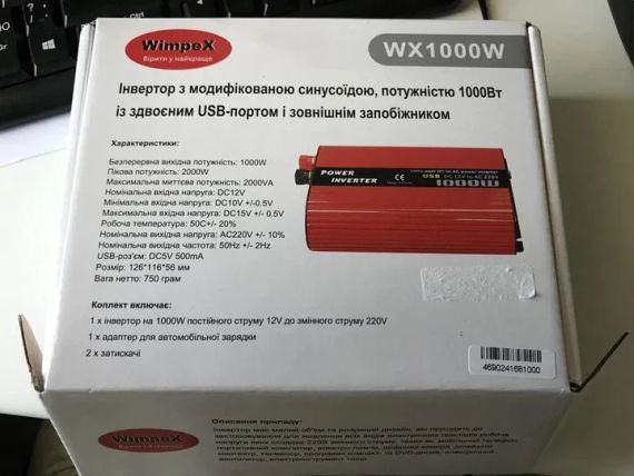 Автоінвертор перетворювач напруги Wimpex 12V-220 V WX-1000W | Зображення 3