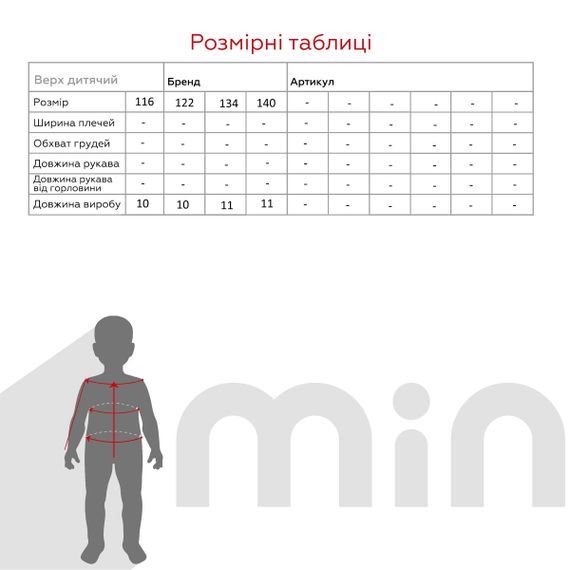 Купальник для дівчинки TERES BH523 116 см Бузково-рожевий shop (2000991035454) | Зображення 8