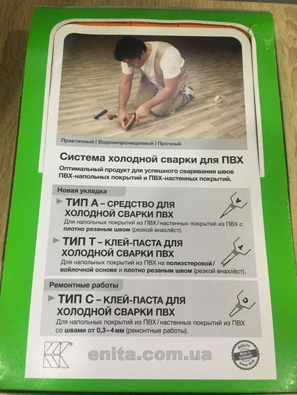 Холодная сварка Мюллер | Зображення 3