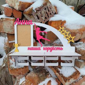 Медальниця з фоторамкою і полицею для кубків  Дерев'яний тримач для медалей Органайзер для нагород Бальні танці