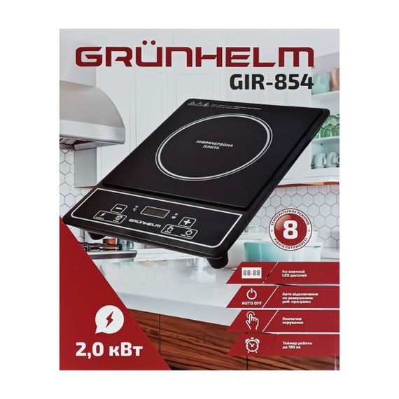 Інфрачервона плита Grunhelm GIR-854 | Зображення 2