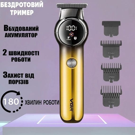 Триммер для бороды и усов VGR V-989. Машинка для стрижки, окантовки керамика+сталь. SL-464 Цвет: золотой | Зображення 7