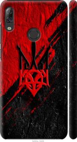 Чохол на Lenovo K5 Pro Герб v4 "5293m-1608-24368"
