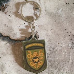 Брелок резиновый 53 отдельная механизированная бригада