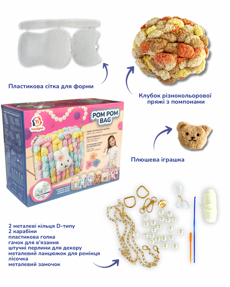 Набір для творчості Сумка своїми руками Brushme BAG4 Різнокольоровий shop (9995482458498) | Зображення 1