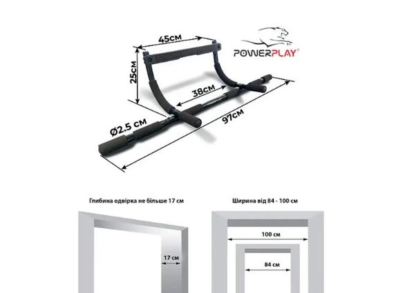 Турнік дверний багатофункціональний PowerPlay 4129 Pull Up Pro Black (PP_4129) | Зображення 1