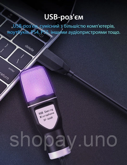Игровой микрофон для ПК и приставки с RGB подстветкой / Микрофон конденсаторный с поп-фильтром на подставке для блоггеров | Зображення 5