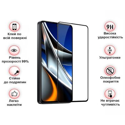Стекло защитное BeCover Poco X4 Pro 5G Black (708149) | Зображення 2