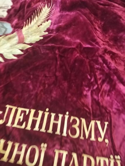 Прапор УРСР | Зображення 2