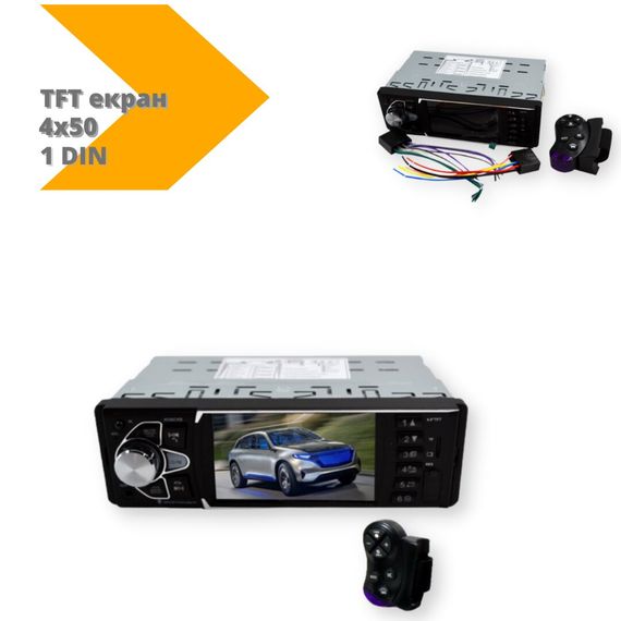 Автомагнитола 4036 1 DIN 4х50 Bluetooth черный (lp-85444_989) | Зображення 1
