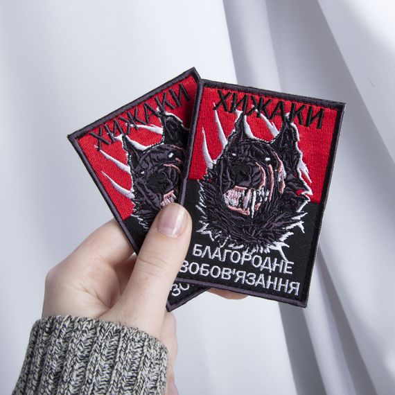 Шеврон IDEIA 86952 Україна 7*9  габардин Чорний