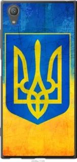 Чохол для Sony Xperia XA1 Plus G3412 з силікону FCh_080806