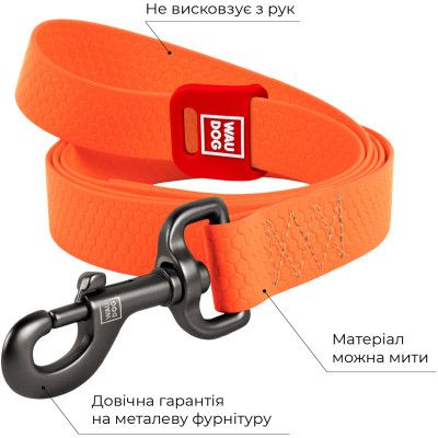 Поводок для собак WAUDOG Waterproof S Ш 15 мм Д 183 см оранжевый (27354) | Зображення 2
