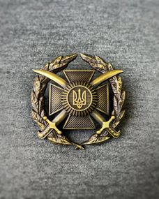Кокарда общевойсковая сухопутных войск ВСУ металл