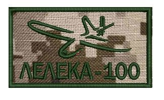 Шеврон Лелека-100 (пиксель)