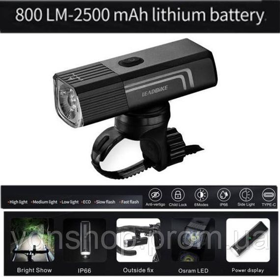 Фара вело велосипедная для велосипедов LEADBIKE LD88-OSRAM 800LM, Фонарь для велосипеда с акб BL-43 | Зображення 4