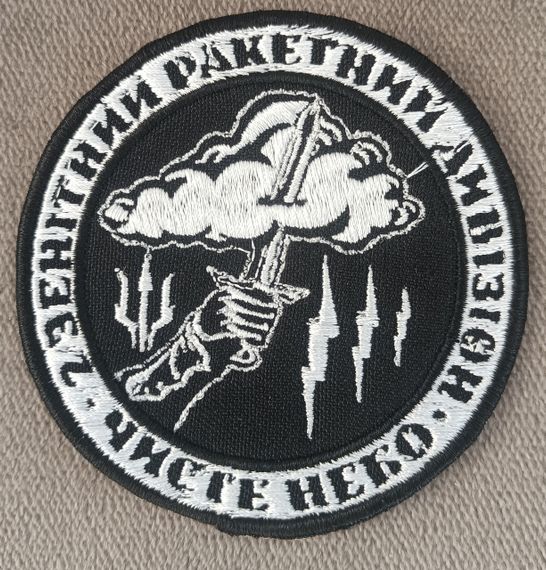 Шеврон Чисте Небо