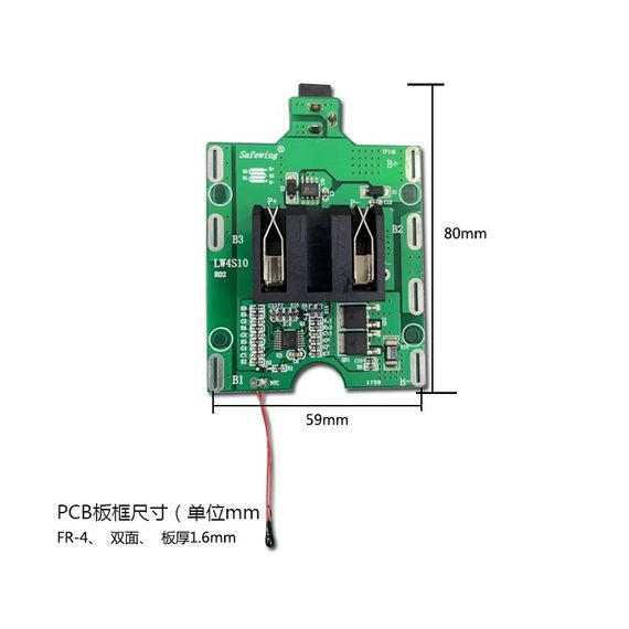 BMS Li-ion 4S V 25A BMS акумулятора шуруповерта 2mos 16,8В LW4S10 | Зображення 3