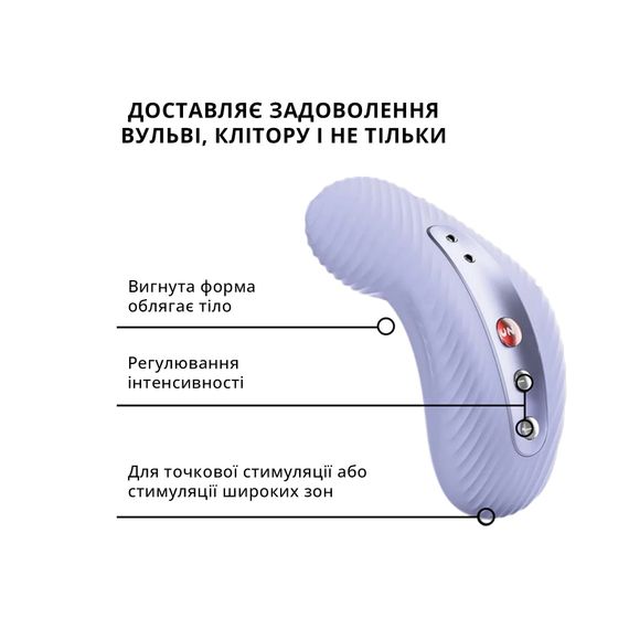 Накладний вібратор Fun Factory LAYA III soft violet, ефект постукування пальцем | Зображення 7