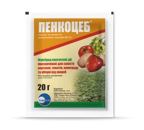 Пенкоцеб 20 г SumiAgro